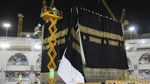 في مشهد مهيب.. بدء مراسم تغيير كسوة الكعبة المشرفة لعام 1446 هـ